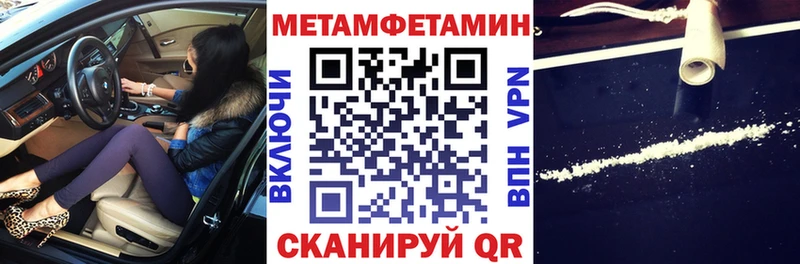 купить наркотики цена Бежецк АМФ 97%