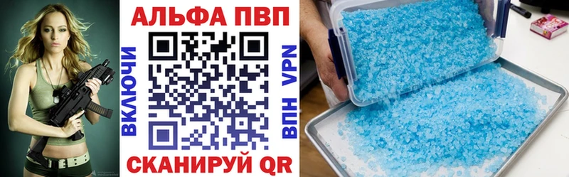 A PVP мука  сколько стоит  Бежецк 