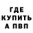 Кетамин VHQ Efrain Funes