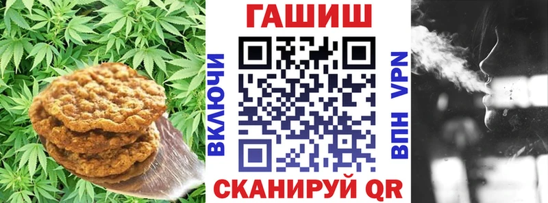 Печенье с ТГК конопля  Бежецк 