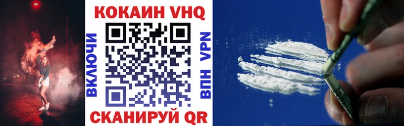 купить наркотик  Бежецк  Кокаин Колумбийский 