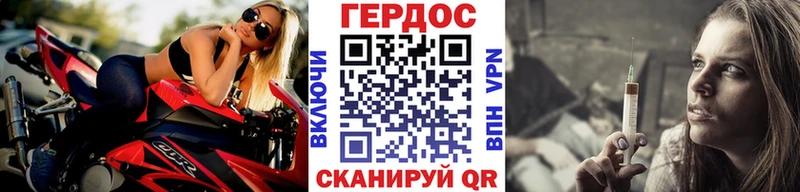 ГЕРОИН афганец как найти Бежецк