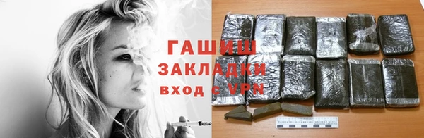 молекула духа Балахна