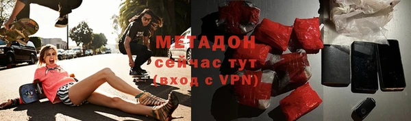 молекула духа Балахна