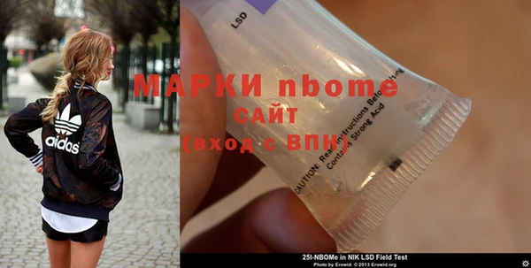 альфа пвп VHQ Арсеньев