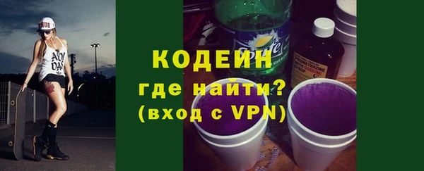 альфа пвп VHQ Арсеньев