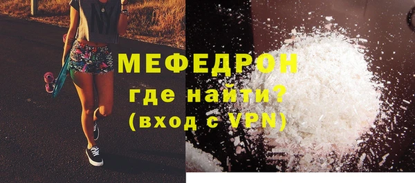 скорость mdpv Балабаново