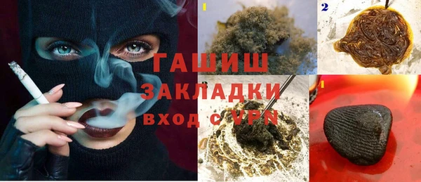 альфа пвп VHQ Арсеньев