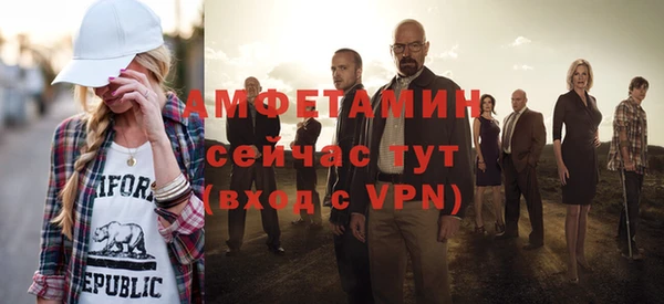 альфа пвп VHQ Арсеньев