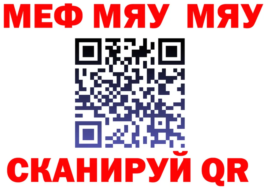 Первитин витя маркетплейс площадка МЕГА Бежецк