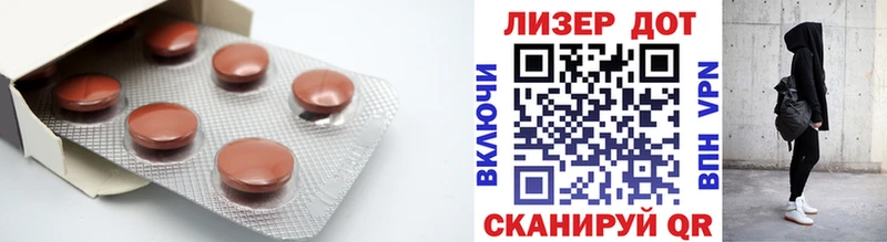 Лсд 25 экстази ecstasy  Бежецк 