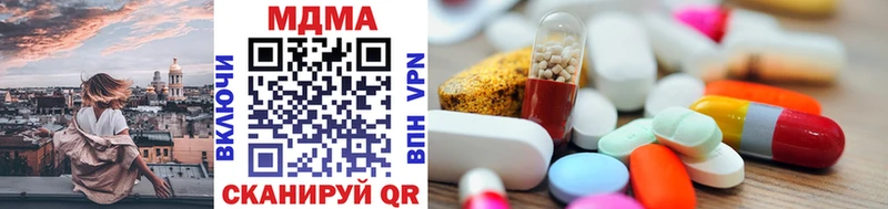 kraken зеркало  Бежецк  MDMA Molly 