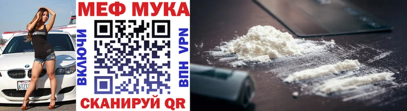 сколько стоит  Бежецк  Мефедрон mephedrone 