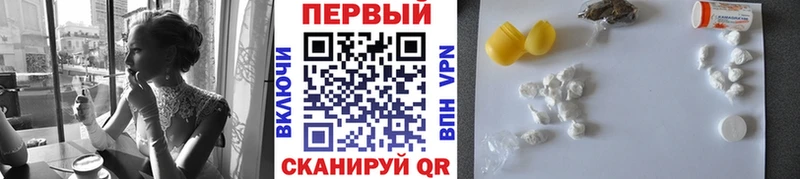 мега маркетплейс  Бежецк  МЕТАМФЕТАМИН пудра 