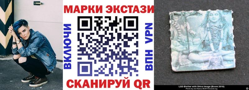 Марки N-bome 1500мкг  Бежецк 